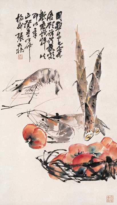 张大壮 蔬果图 立轴